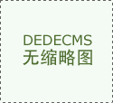 跟着下业景气宇提拔